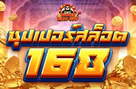 ซุปเปอร์สล็อต .